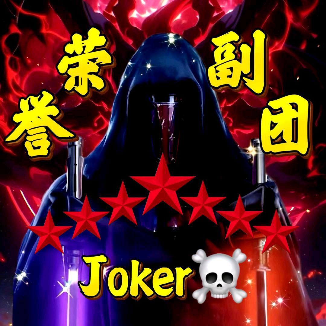 Joker☠️