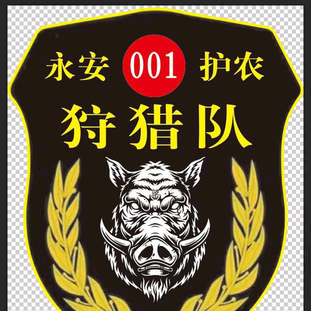 梁大师🇨🇳永安科技护农