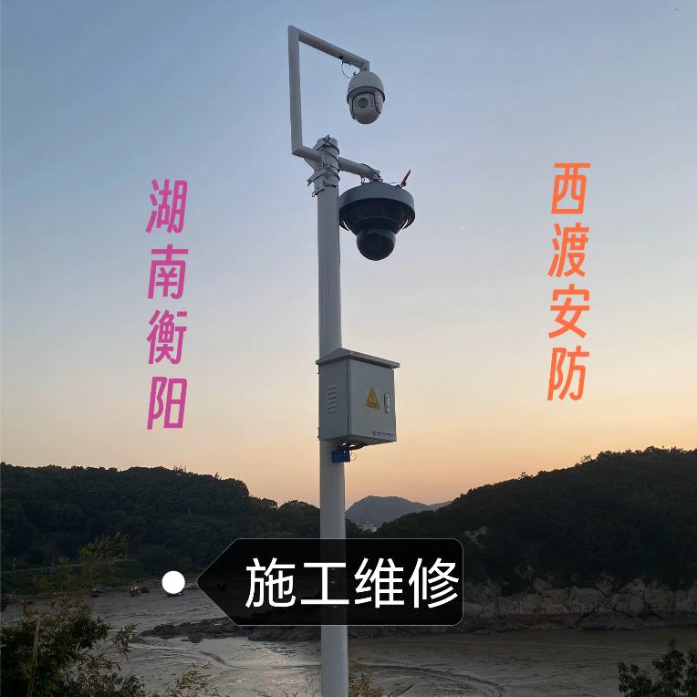 衡阳县西渡监控网络施工    ☀️