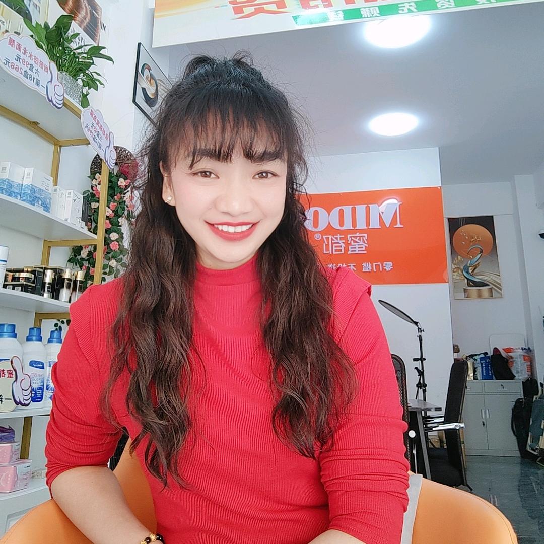 8⃣5⃣7⃣--阿琴--蜜都日用品