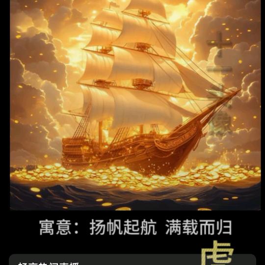 丢了幸福的猪