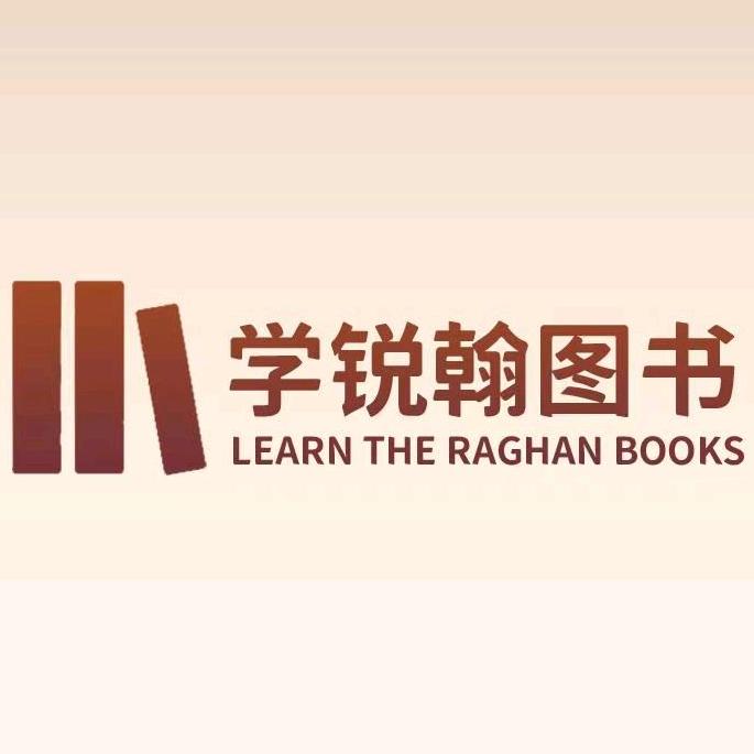 学锐翰官方旗舰店