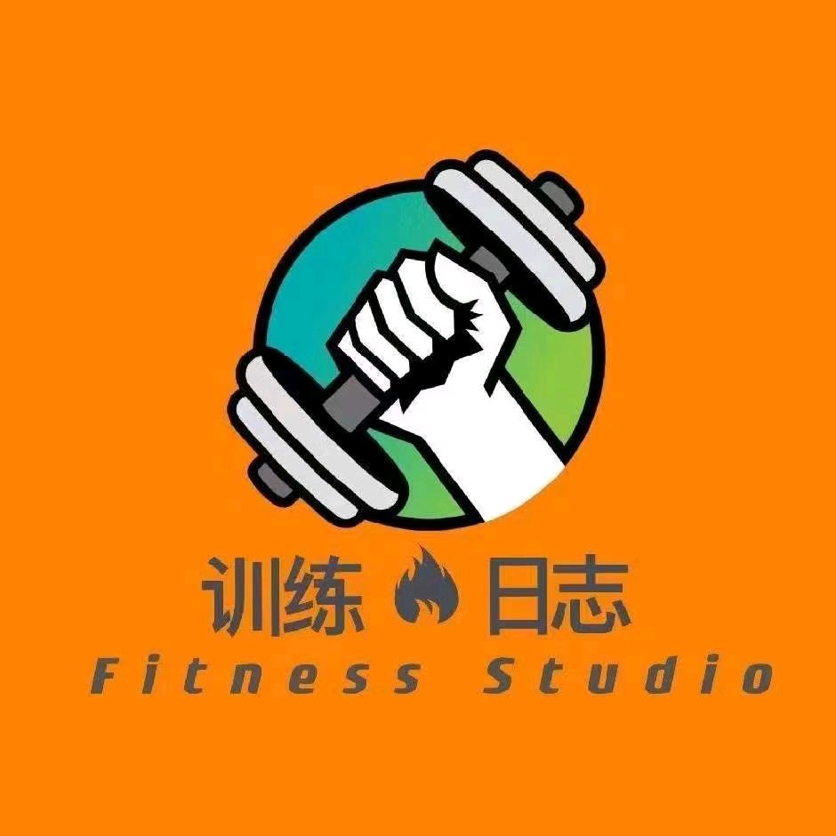 训练日志私教工作室