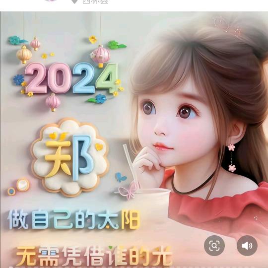 安然🍁浅笑