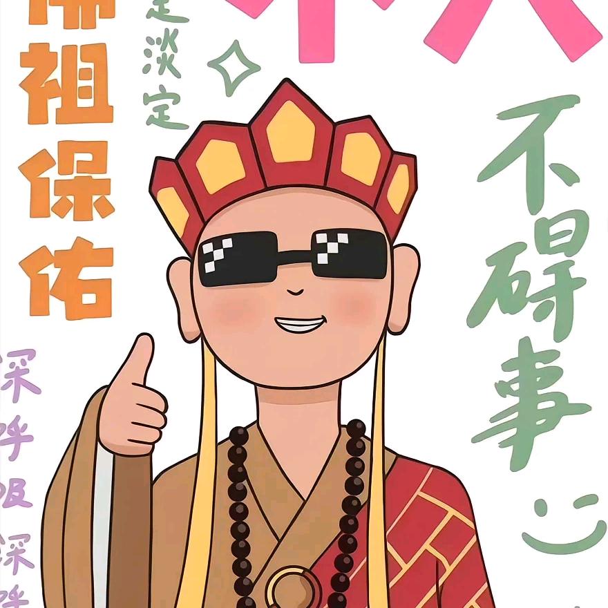 我不做小肥肥