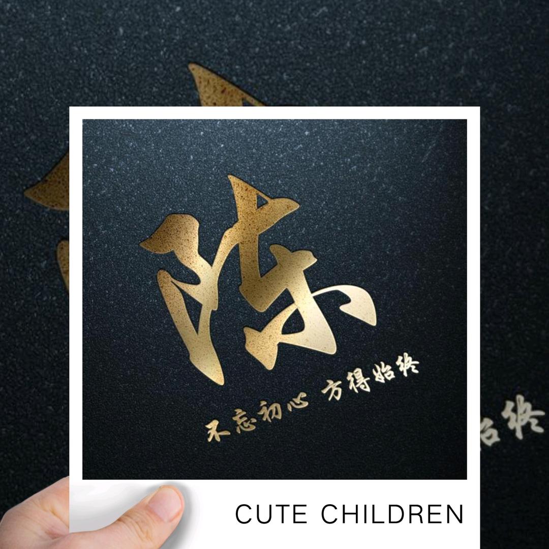 太和租房陈陈