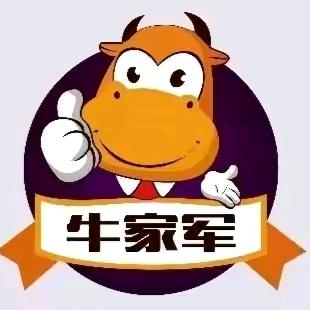勇