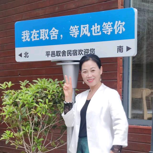 红参–我在取舍，等风，也等你-