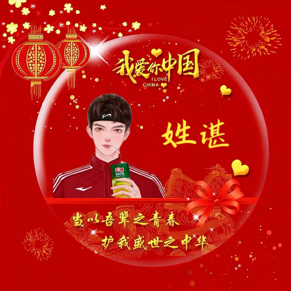 🎶聆听自然🎶