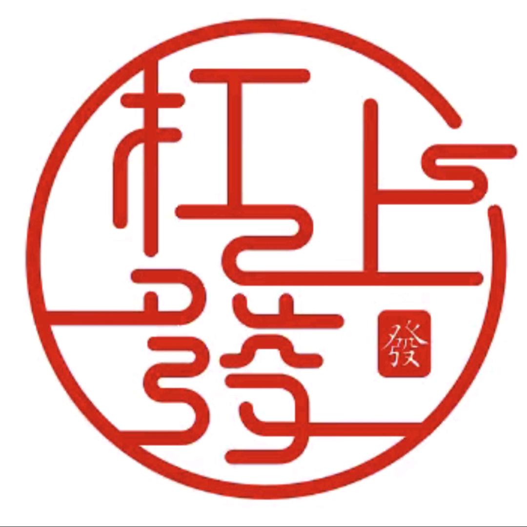杠上發