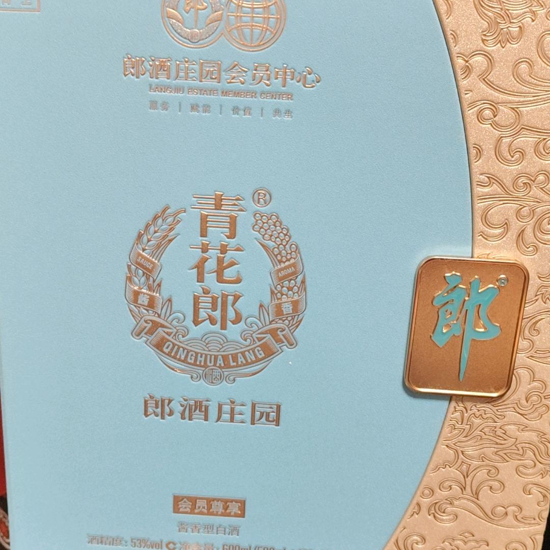 丰华商贸