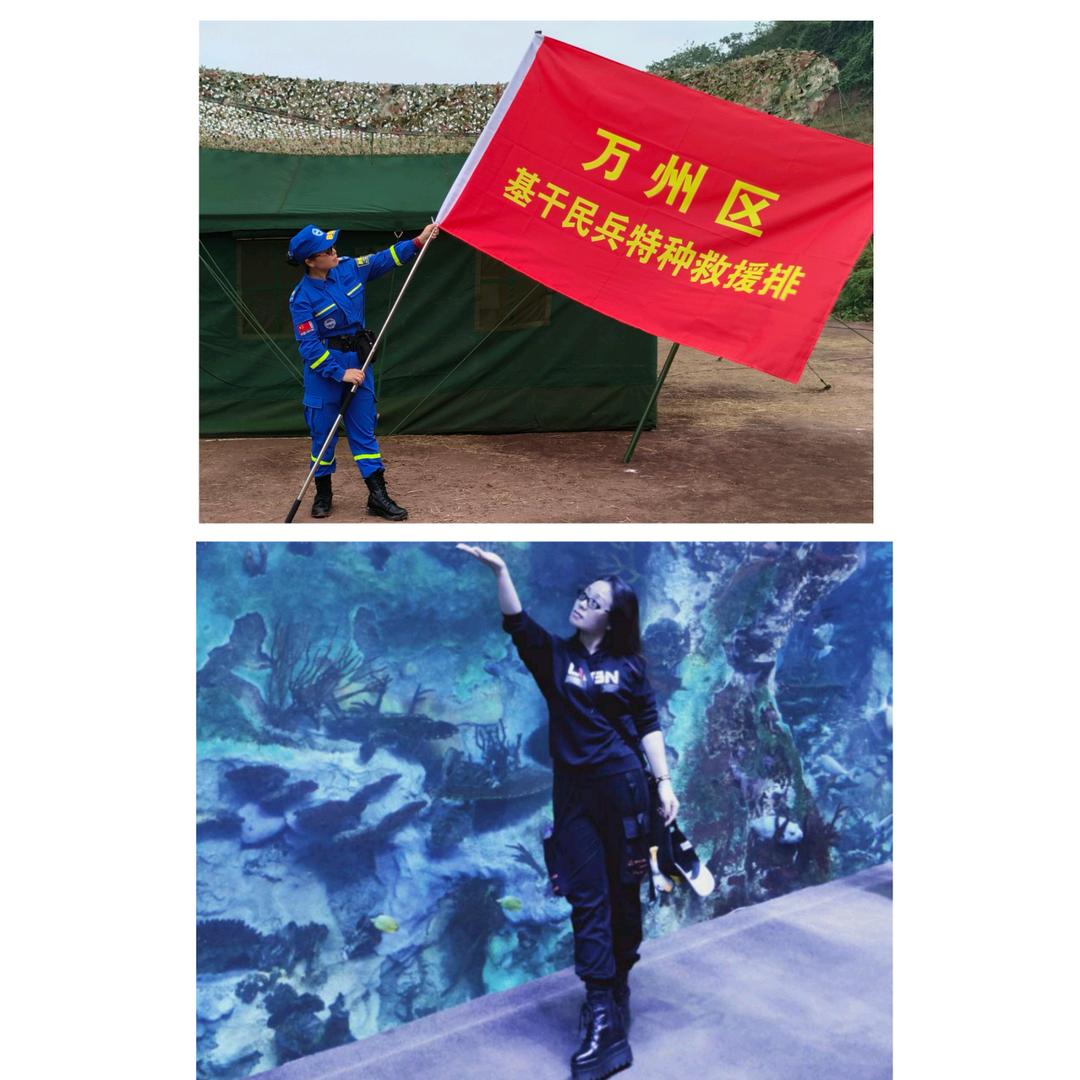 卡哇伊 健康管理咨询师