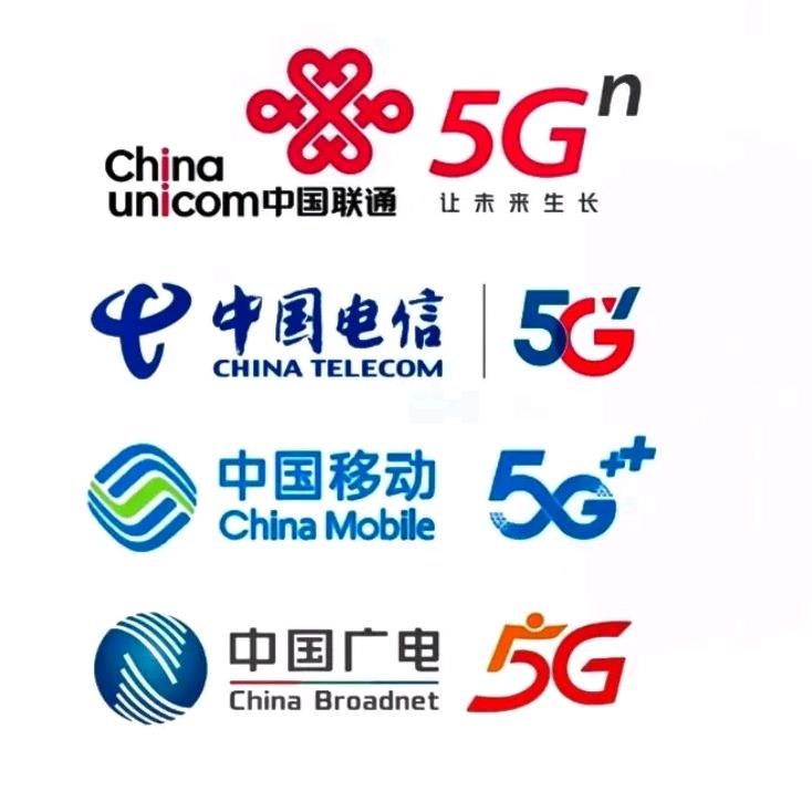 营业厅话费