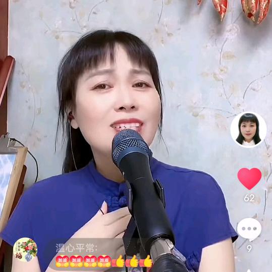 零花亦景🎤