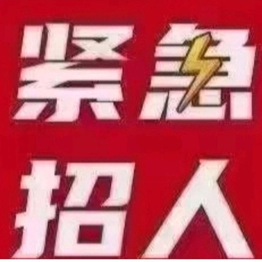 浙江省杭州市萧山区人力资源市场，敬业职介