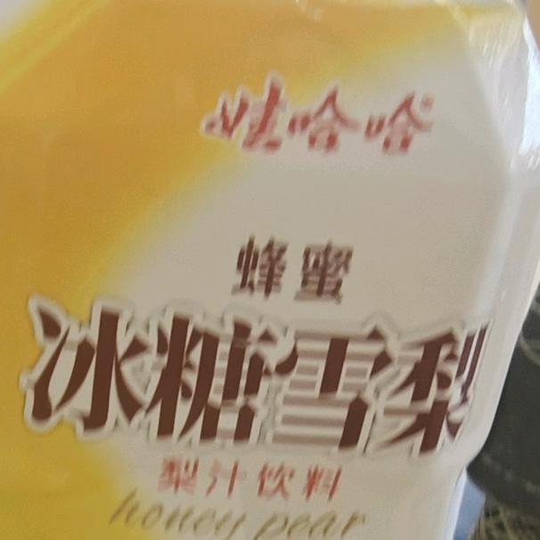 无涯