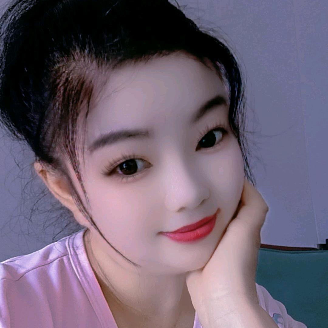 单身丫头