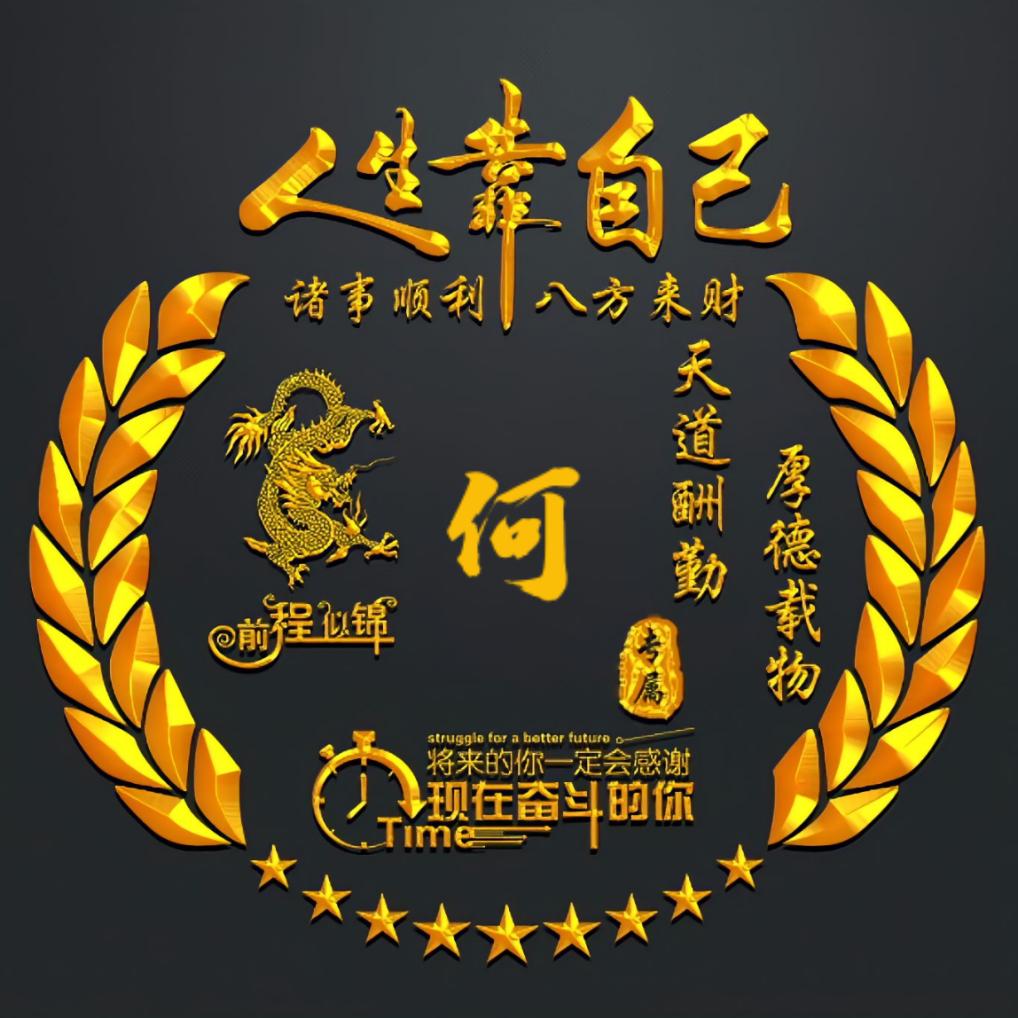 💘满目💖星何💫