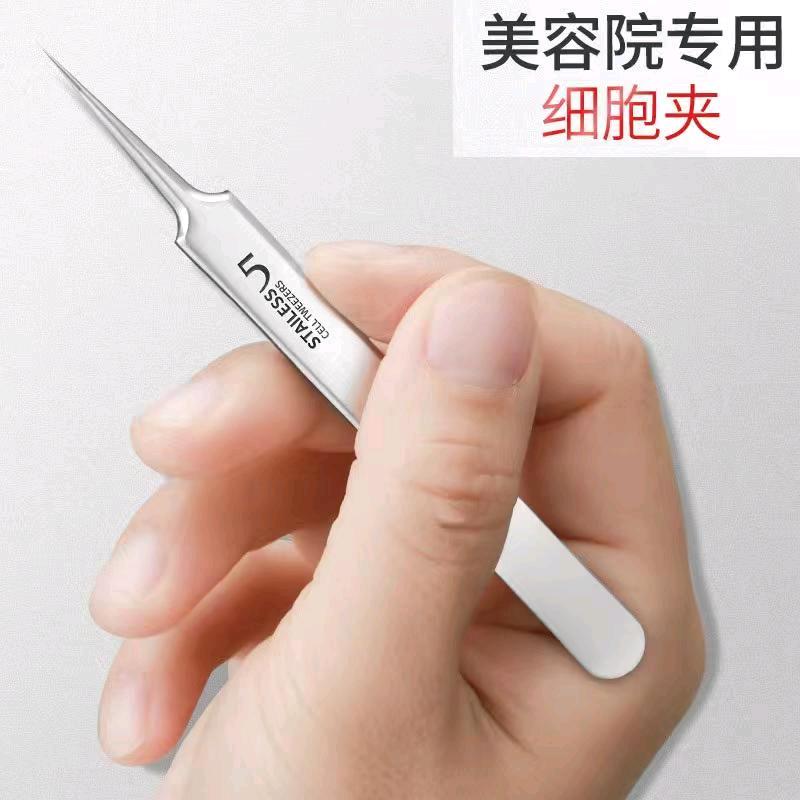 细胞夹工厂