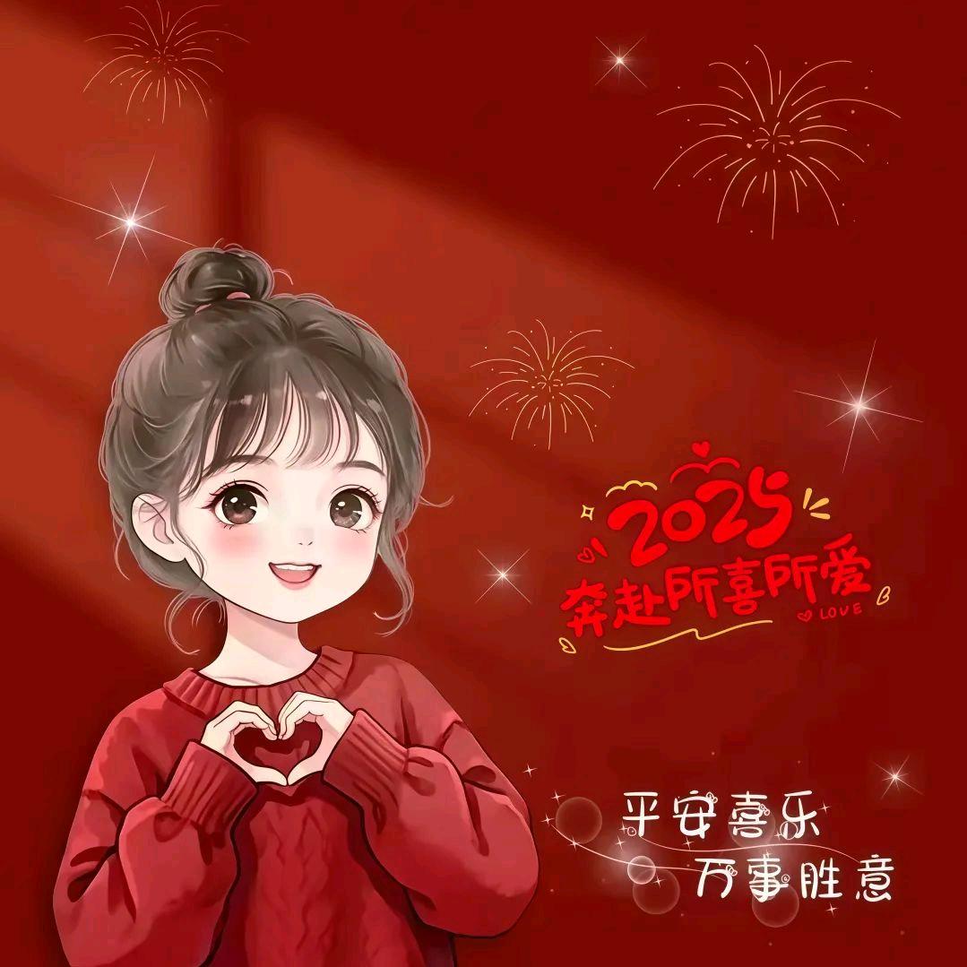 蔓琳