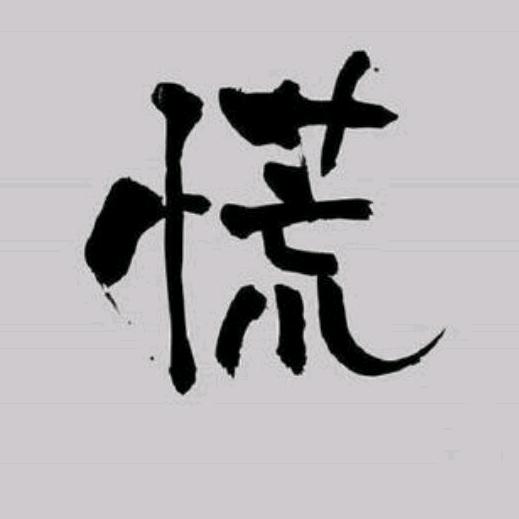 陈先森-