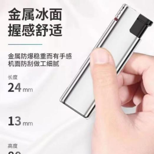 大商火机