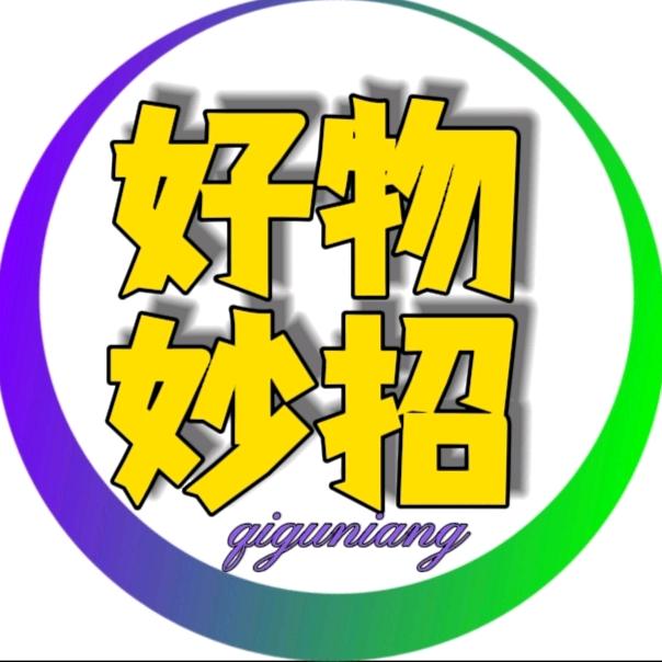 丰收满兜