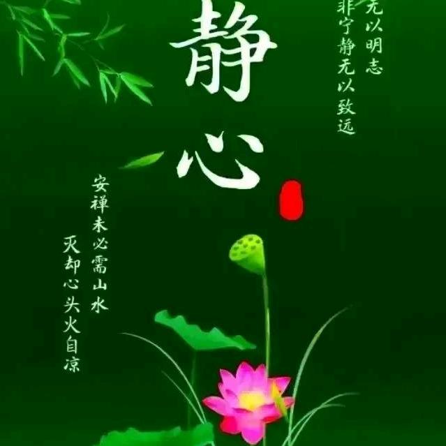天欢地福
