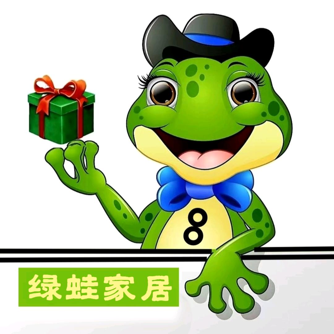 绿蛙家居