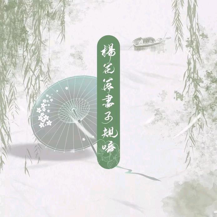 扬州大老师