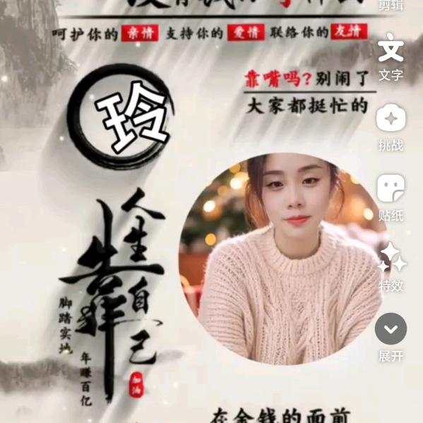 ୧₍˄·半 寸 时 光୧₍˄·͈