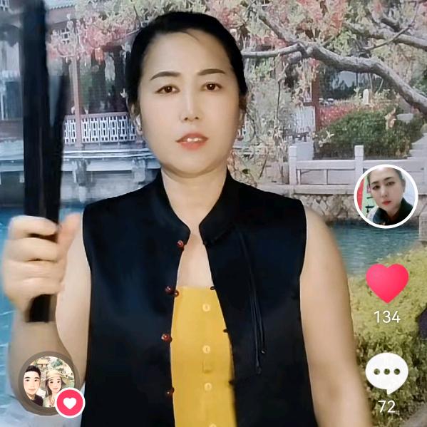 丽姐，