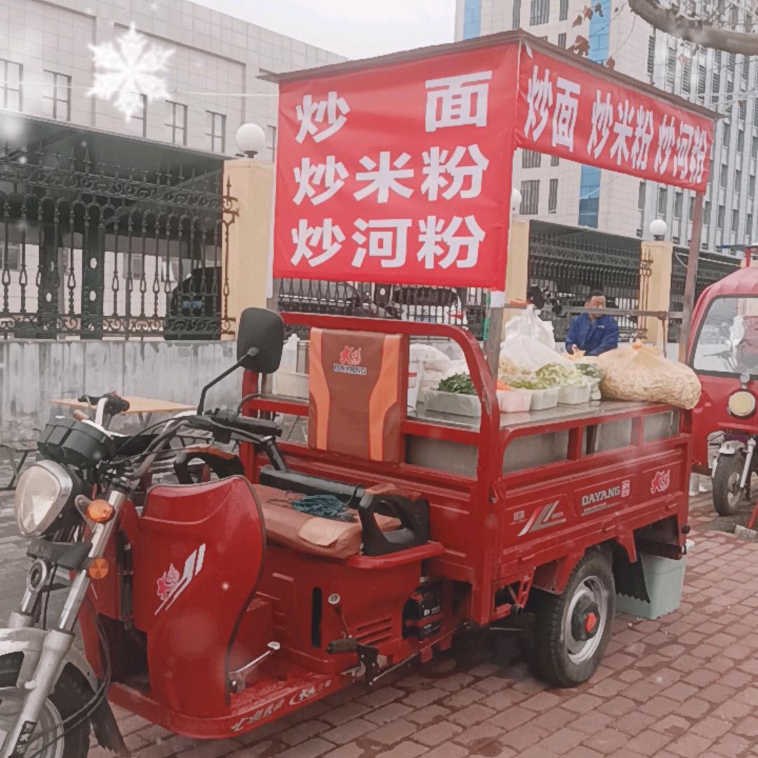 街边王胖子炒面