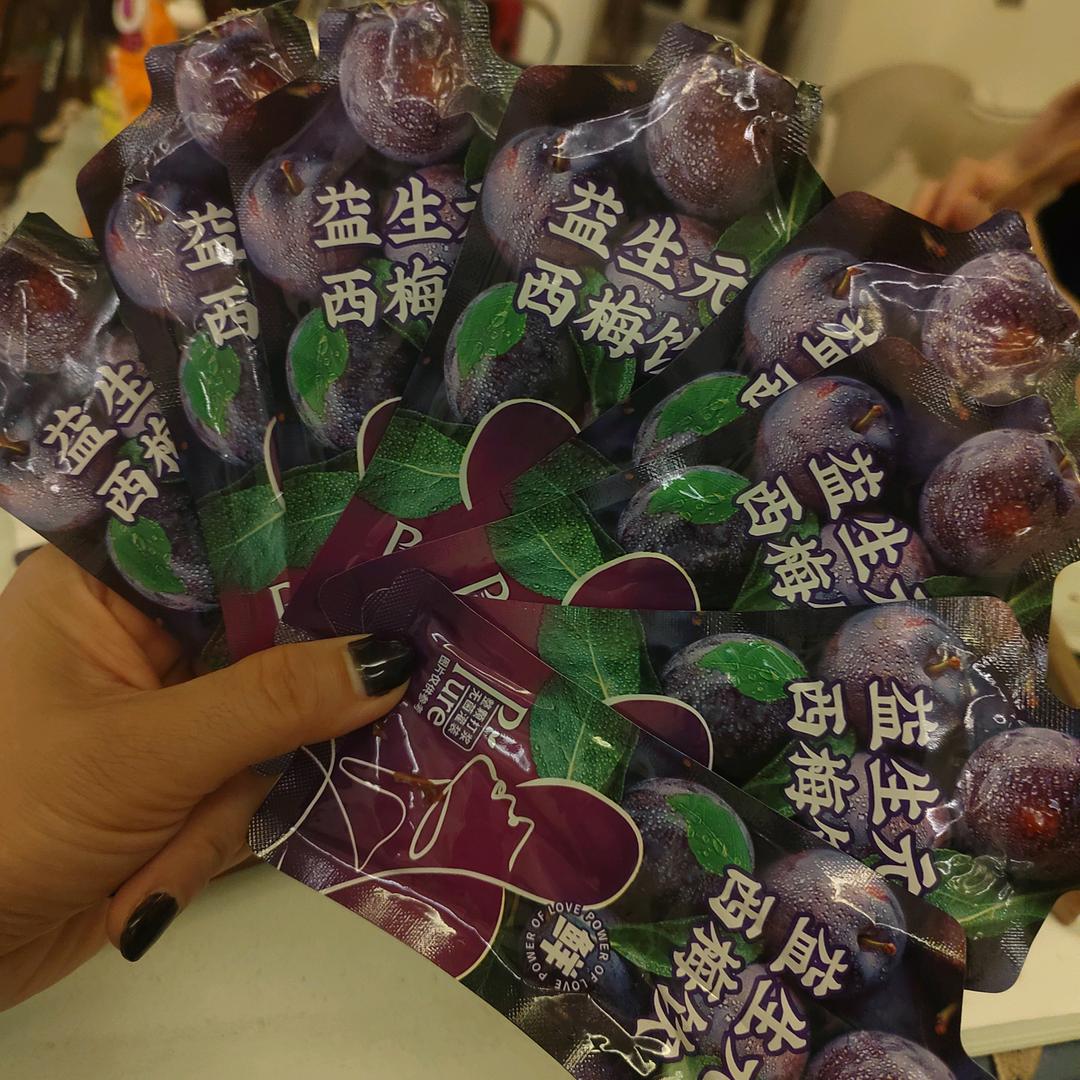 不发脾气只发财