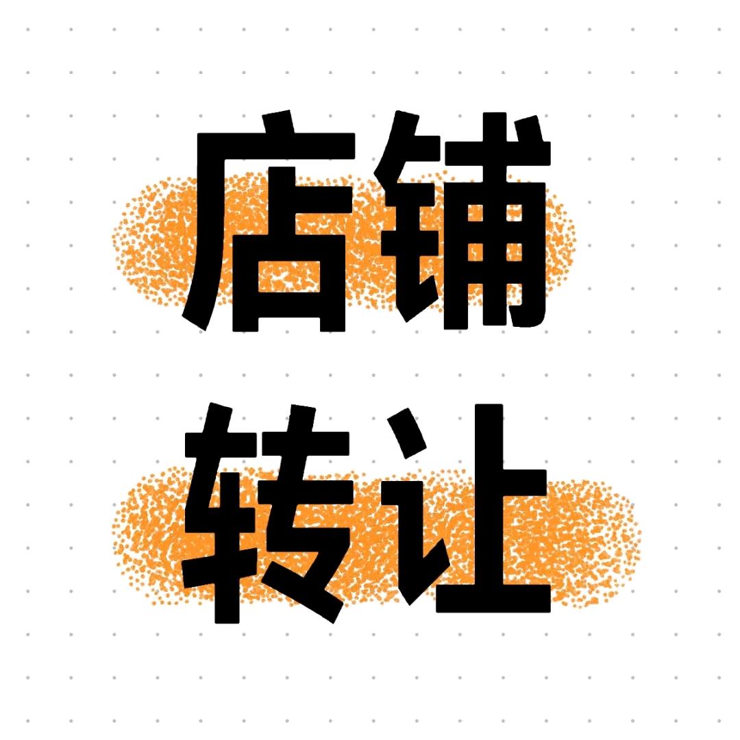 北安市信息平台