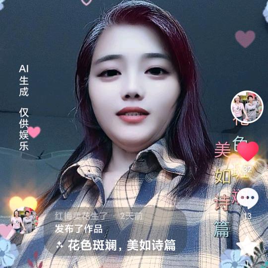 红梅卖花生了