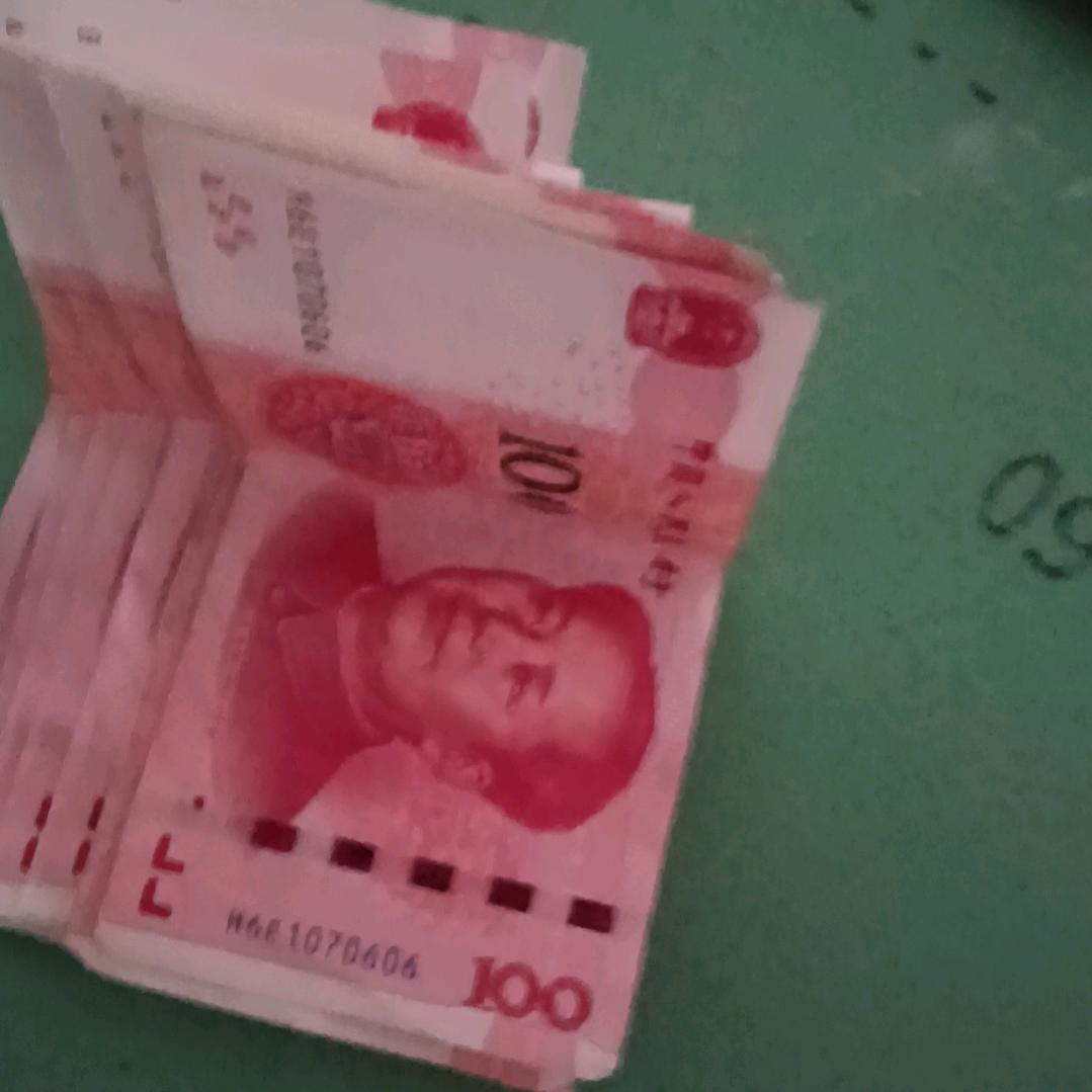 嗯