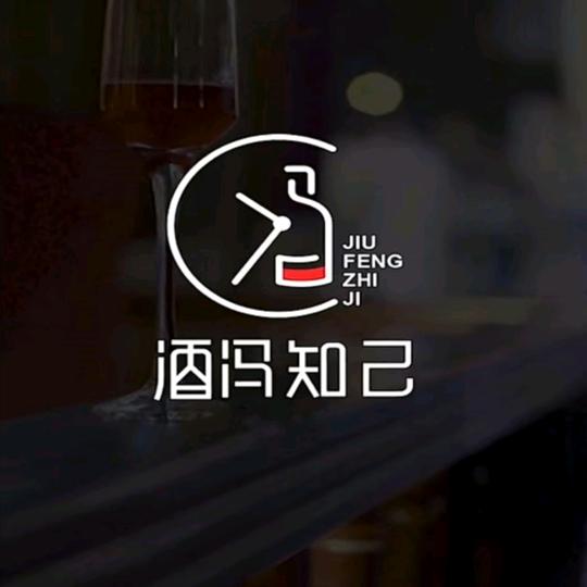 烽火狼烟