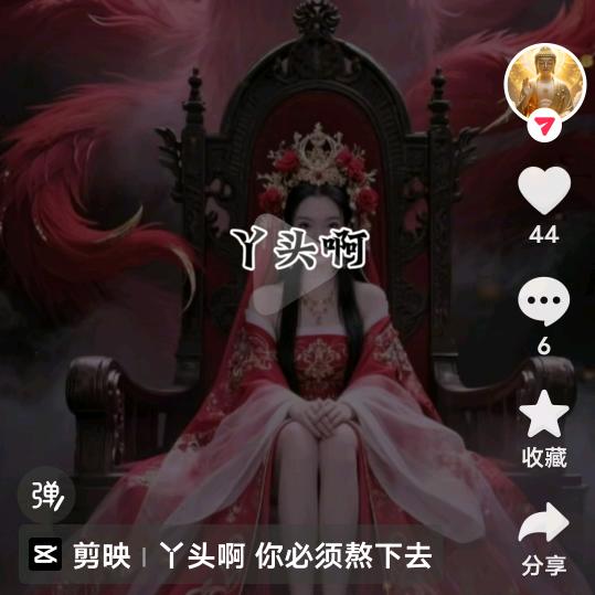 8877788《木子婷小跟班》