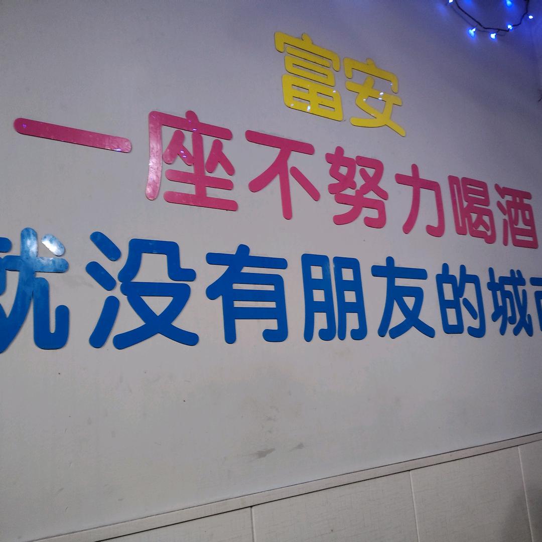 哥傲慢你能奈我何