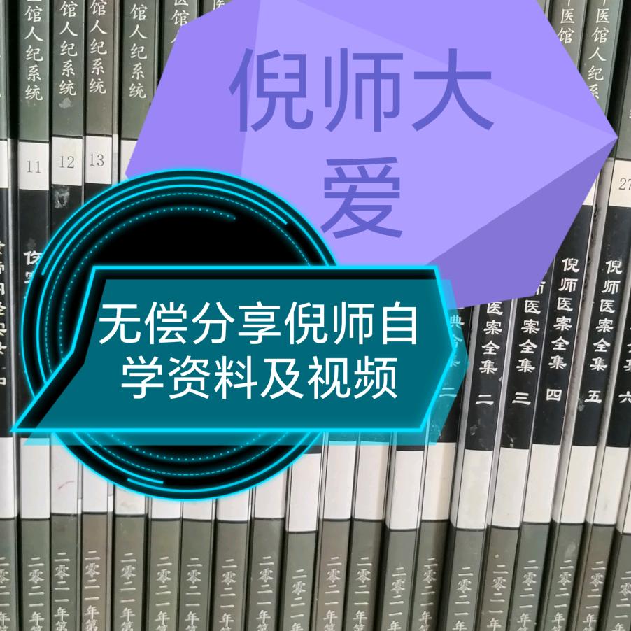 平安顺遂