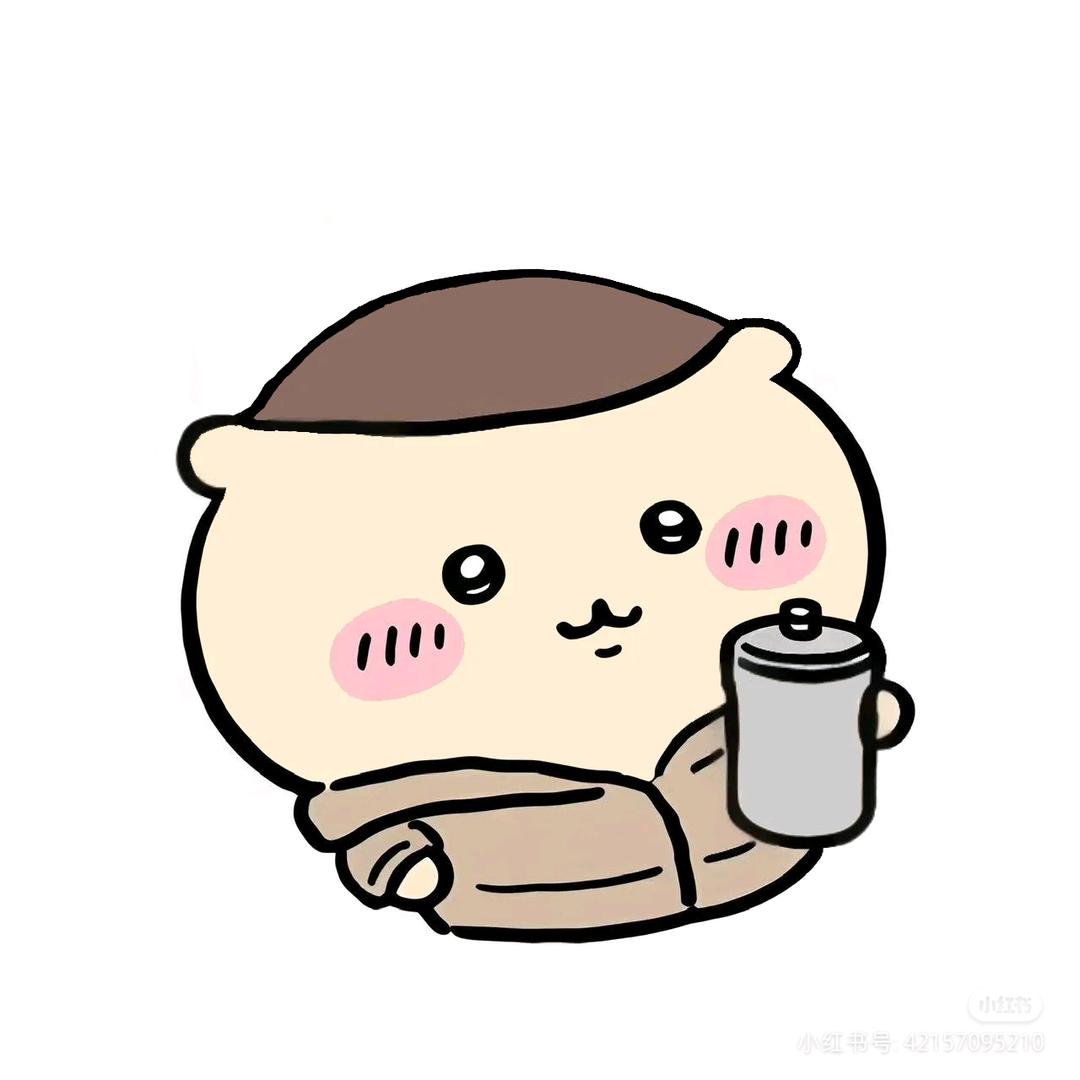 半糖去冰.