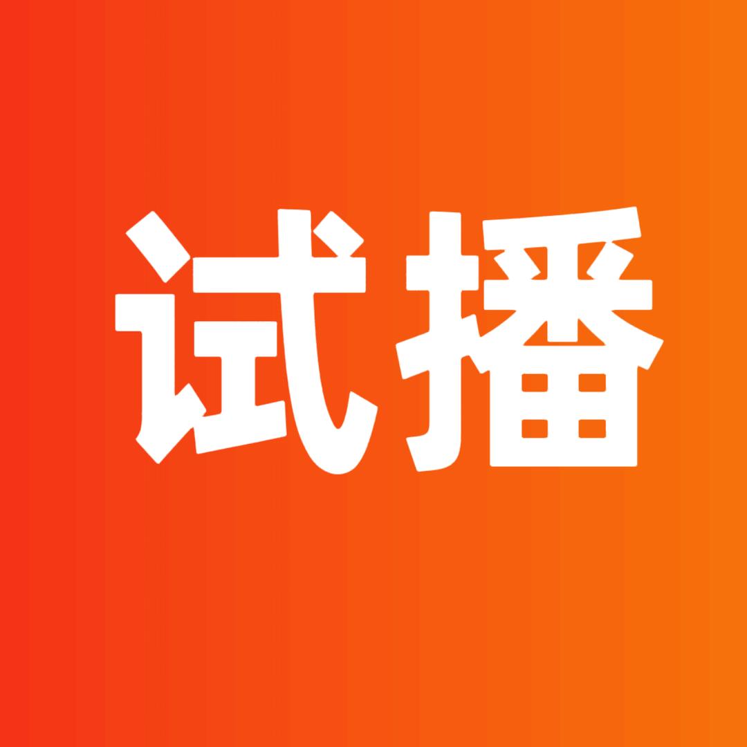 源源文化