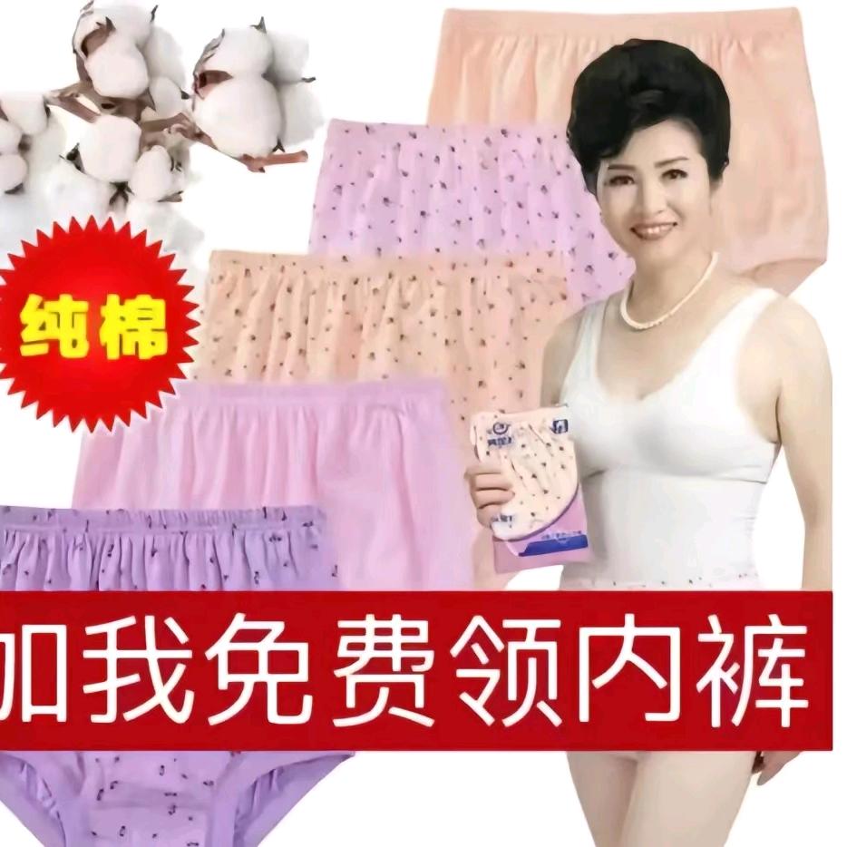 心海