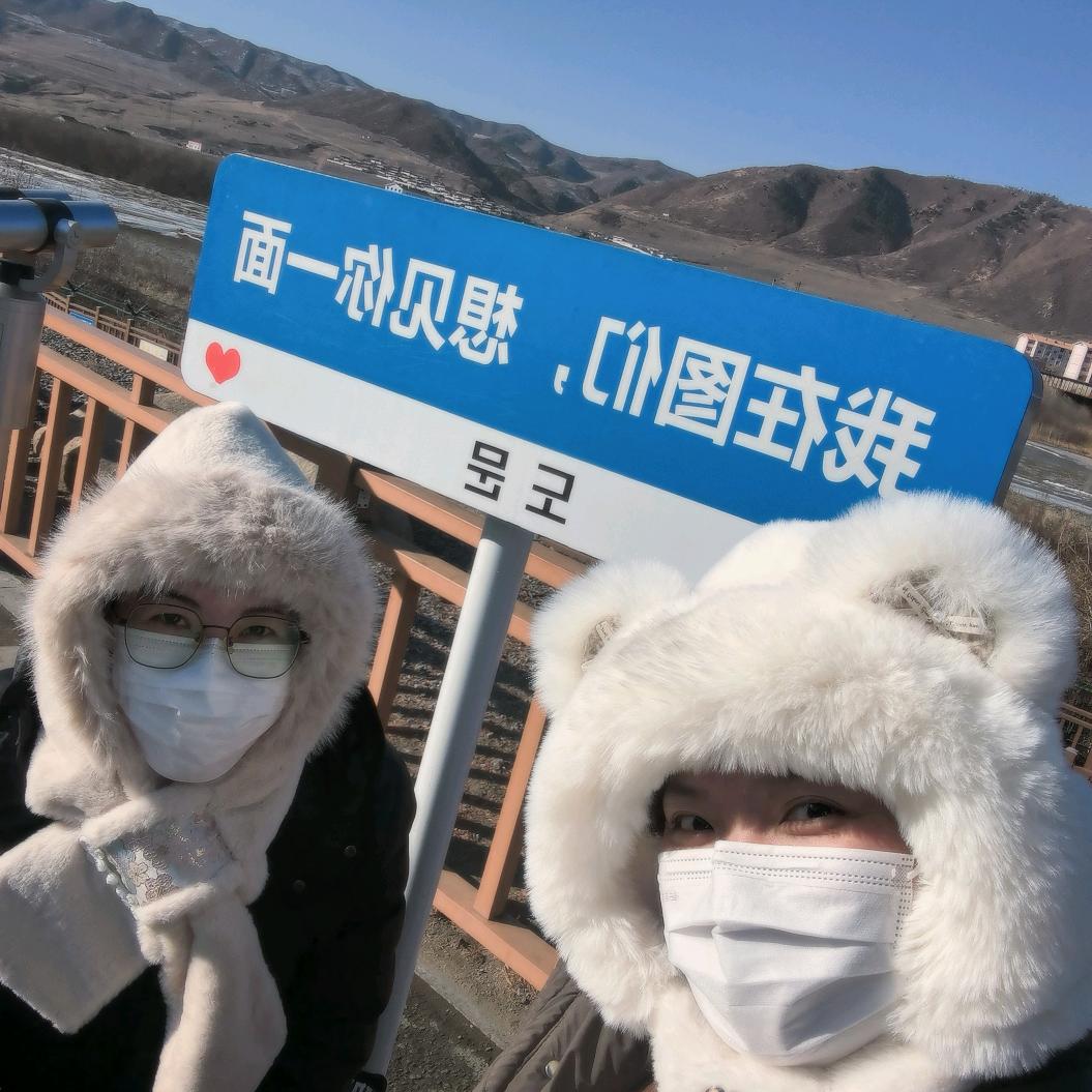 涵妞