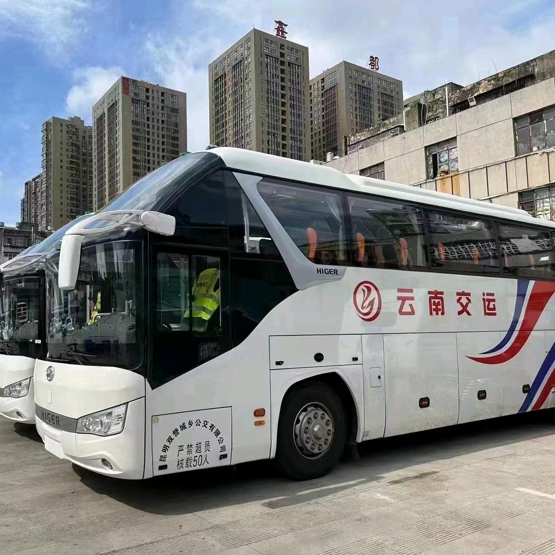 双誉公交