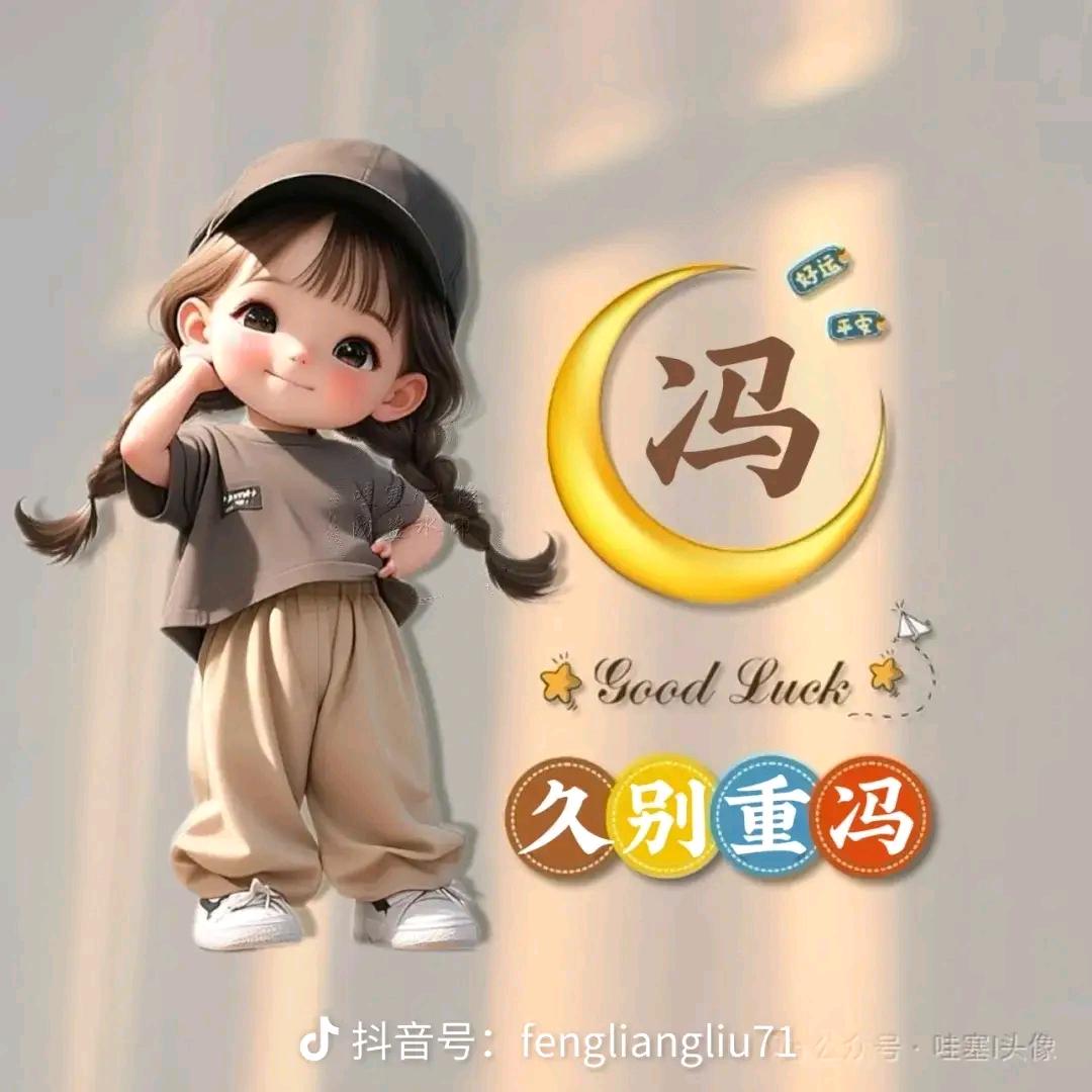 🥀এ᭄久别ꦿ重逢💔ོ࿐ᩚ