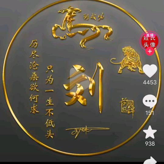 AZ  ☞此★后★余★生☜（徍）