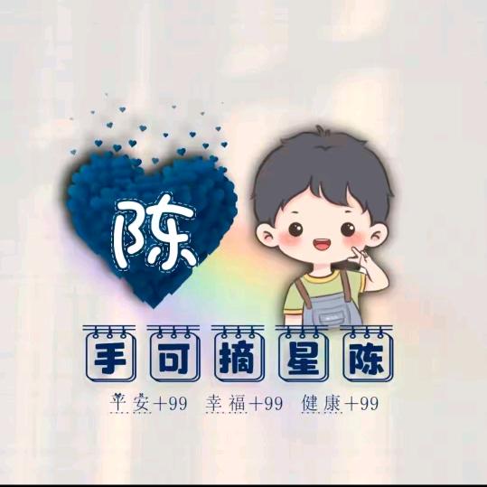 扯淡的人生