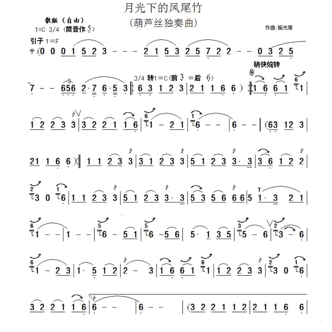茉莉花